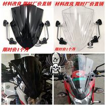  Street car universal front windshield motorcycle windshield modification with bracket windshield bracket