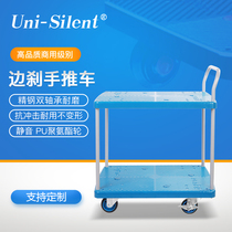 Lian He Uni-Silent flatbed trolley Pull cargo trolley Warehouse handling Double-layer side brake trolley with brake