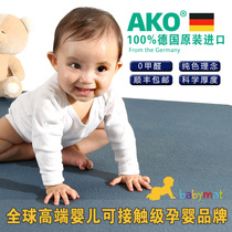 Ai Gao Germany imported baby climbing pad ako baby climbing pad environmental protection children tasteless pvc floor mat game pad