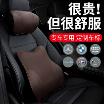 Car waist cushion waist protection backrest seat lumbar pillow driver driving lumbar support headrest