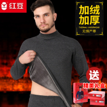 Red bean thermal underwear mens gush thickened suit in old age body anti-cold autumn clothes and autumn pants dad high collar