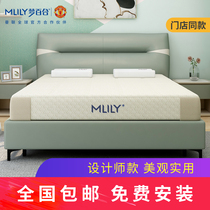 Mly dream Lily secret shadow imported cowhide all-inclusive soft bed modern bedroom double simple master bedroom wedding bed 1 8