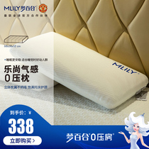 Mlily Dream Lily star hotel zero pressure room special memory cotton slow rebound cervical spine pillow Neck pillow pillow core