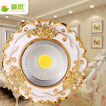 European style Downlight LED embedded 5W7W ceiling ceiling lamp American Nix eye lamp hole lamp living room dining room cob spotlight