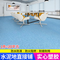 Engineering floor leather thickened ground rubber commercial wear-resistant Plastic Hospital Office cement direct paving