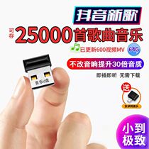 Non-destructive high quality 2021 car load u disc nostalgia classic old song mp43 sound insert music Uu disc dj song