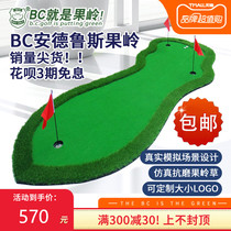 Golf green putter practice equipment indoor family golf mat mini practice blanket BC can be customized