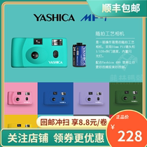   Yashica MF-1 Film Camera Kit with 400 degree Film Hand rope Battery