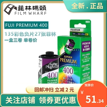 Japan original Fuji PREMIUM 400 135 27-36 color negative film 2022 single roll price
