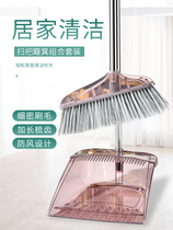 Broom Net red broom thick transparent dustpan set household artifact sweeping small broom combination garbage shovel