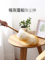Feather duster household is not easy to lose hair housework cleaning dust removal cleaning blanket cleaning wool dust removal Zen