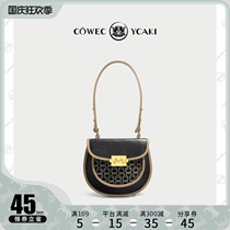 Hong Kong CowecYcaki bag 2021 new niche retro semi-round womens bag shoulder crossbody saddle bag