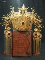 Treasured gold instrumental hollowed-out (wind crown) floral silk studded with ruby one top fine Jedi Pendulum Ornament 104007