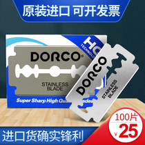 South Korea imported DORCO double-sided blade steel hairdressing stainless steel degaard razor