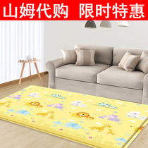 Special Samlin point crawling pad PVC infant crawling pad baby pad 2 3x14m