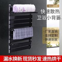 Special small back basket radiator for bathroom bathroom carbon steel copper aluminum household drying rack wall-mounted