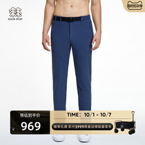 KOLONSPORT long pants boys sports pants men anti-splashing water pull velvet outdoor sports warm trousers tide