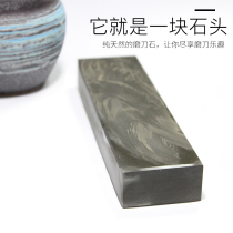 Natural 5000 mesh sharpening stone oil Stone household kitchen knife pedicure cutting knife special fine grinding blue stone grinding stone