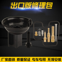 Suitable for Honda CB400 carburetor repair kit VTEC123 generation Main measuring hole idle speed measuring hole with air screw