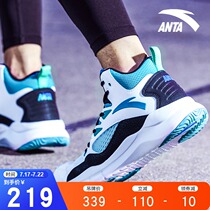 Anta basketball shoes mens 2021 summer new flagship mens shoes KT to be crazy high-top combat shoes student sports shoes