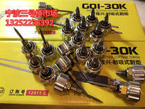 Ningbo Longxing G01-30 type 100 valve needle stem cutting gun torch 30K300 oxygen acetylene assembly stem