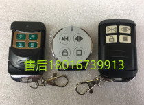 Omark Door Opener Remote Control Kanolin Door Opener Remote Control Door Door Remote Control Electric Door Remote Control