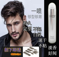 T-TOP hydrotherapy styling plastic type spray hair gel hair dry rubber gel Gel Gel ultra-strong stereotyped male and female lasting clear fragrance type