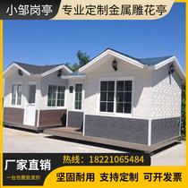 Metal carved board Guard security property outdoor doorman toll booth stainless steel carved board security kiosk sun room