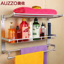 Punch-free space aluminum towel rack towel rack three-layer bathroom rack toilet bathroom hardware pendant set