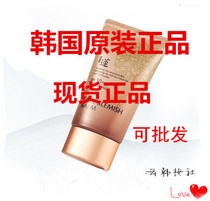 South Korea fruit town body Qingjinglian multifunctional Yangbb cream 50ml fruit Hometown Lotus Yan bb