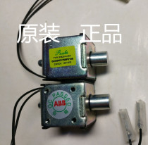 EM20-S-004 locking electromagnet GCE9401766P0106 EM20-S-004FT original
