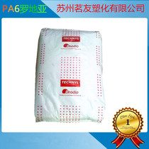 Enhanced Grade PA6 Shanghai Rhodia C216-V15 Fiber 15 Thermal Stability PA6 Auto Parts