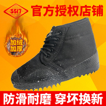 Jiefang shoes men's winter plus velvet padded Jihua 3517 site anti-skid wear-resistant work high-top cotton shoes labor protection