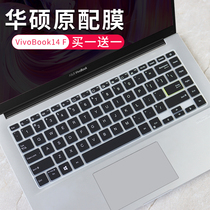 Asus Redolbook14 keyboard film stubborn stone M4050 laptop VivoBook14 protective cover
