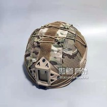 EXF WENDY Helmet helmet WENDY WENDY WENDY Helmet helmet protective cover Velcro mesh protective cover