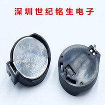 3V button button battery horizontal 2032 battery holder CR2032 shell battery buckle copper foot