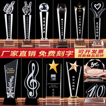 Crystal trophy custom lettering thumb five-pointed star basketball children's student medal outstanding employee award souvenir