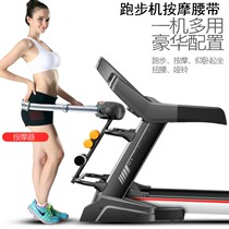 Treadmill universal massage belt vibration belt Universal belt waist machine vibration massage belt