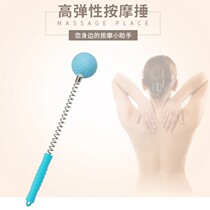 The fourth half-price Spring massage pounding soft silicone golf ball beating hammer health hammer cervical spine shoulder massage hammer