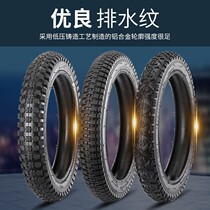 Suitable for Phoenix childrens bicycle tires 12 14 16 18 20 inch inner and outer tires child stroller accessories