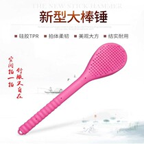 Silicone dredging Meridian Shaban plate rich bag massage stick relax shoulder and neck beat back artifact Palm plate household artifact