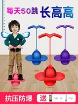 Jumping ball childrens toys for adults with bouncing ball springboard elastic jumping kindergarten balance bouncing ball