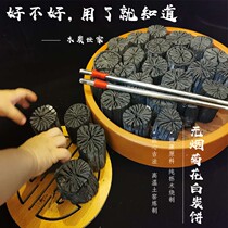 High-end indoor cooking tea charcoal gold charcoal cake cooking tea carbon non-smokeless charcoal chrysanthemum charcoal flammable carbon Zen tea ceremony carbon