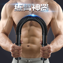 Arm strength device mens 30kg exercise arm muscles 40 chest muscle fitness equipment home grip strength 50 training stick