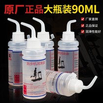 Treadmill lubricating oil silicone oil Universal running belt special maintenance oil household high purity Yijian Youmei