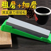 Kitchen knife sharpening stone household double-sided sharpener base blade oilstone strip small large with kitchen thickness Grindstone