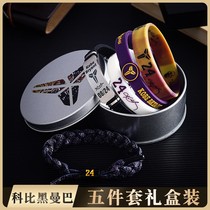 Basketball bracelet Kobe Sports male Curry silicone James star Owen Harden gift souvenir card