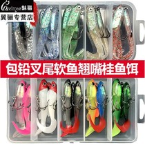 Luia Fake Bait Suit Fresh Water Through Killing Wild Fishing Carp Grass Fish Soft-worm Full Set Fishing Small Teething God Ware Equipped with Big All
