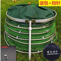 Stainless steel fishing fish protection mesh pockets Thickened Fishing Care Fish Bag folding Multi-functional thickened Thickened Dry Fish Nets