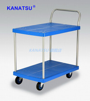 KANATSU brand silent trolley PLA150Y-T2 double-decker flatbed trolley pull truck